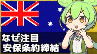 日本テレビ系プロ野球中継2003テーマソング FULL JUMP 愛内里菜