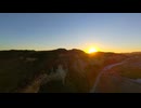 ドローンで静岡県と千葉県