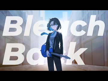 Bleach Back / 宮舞モカ