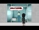 沈黙させられている社員
