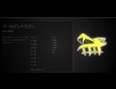 墓石街の決斗『第28の決斗』