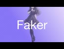 Faker【初音ミク】
