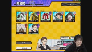 【アーカイブ】田中ちえ美の「スナックちえみ倶楽部」第68夜