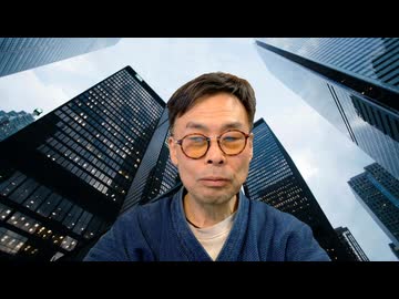 藤原直哉の「日本と世界にひとこと」　2026年2月11日　 それ行けエプスタイン大明神