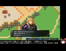 ユートラント戦記の低音ヴォイスな初プレイ配信５【第５章】