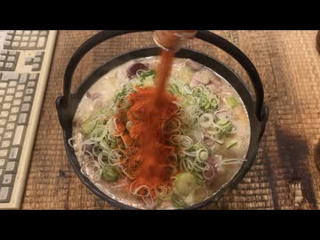 モツ煮を作ってみた