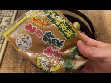 モツ煮を作ってみた