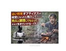 近い将来オプティマスが格安になったら購入して 狩人となってもらい調理してもらう それでなんとか生きていけるんじゃないかと