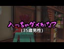【完全初見実況】平成一桁ガチじじい、デジモン最新作に挑む #5【デジモンストーリー タイムストレンジャー】