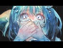 季節は巡るのに / 初音ミク