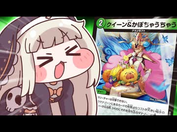 もちほっぺデュエマ部