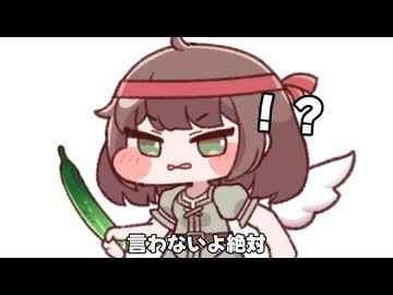 もうきゅうりなんて植えない