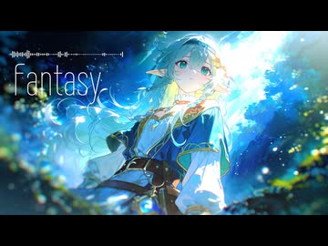 エルフの森に伝わる、美しくも切ないケルト音楽「千年の内緒話」【ファンタジーBGM】