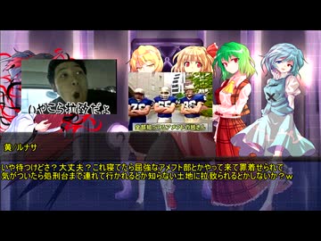 【ゆっくりTRPG】九色のゆっくりソードワールド２・５～ハローアビス～９－４（完）【実卓リプレイ】