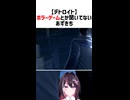 ホラーゲームとか聞いてないあずきち【ホロライブ切り抜き/AZKi】