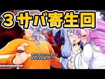 【ドラゴンボールザブレイカーズ】女の子同士のキスは尊いぞ