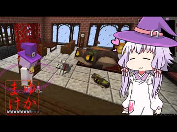 【Minecraft1.21.1】ゆかりんが魔術Modで遊ぶだけ:2ndBrew #17【A.I.VOICE実況】