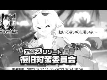 I Shot The Hoshino