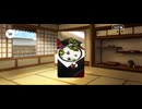 【FGO】バレンタイン（イベント）14