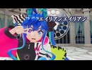 【MMDウマ娘】ツインターボ「エイリアンエイリアン」