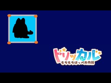 ｽﾋﾟﾓﾝだーれだ？