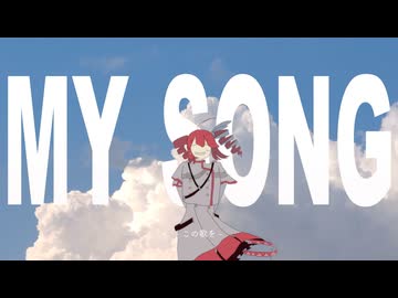 干ししいたけ - Move the World (feat. 重音テトSV)