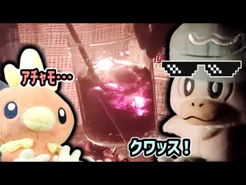 帰ってきたタク飲み部！寒すぎて外で酒なんか飲んだら死ゾの裏技