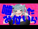 【歌ってみた】アニマル / DECO*27 【夢愛りむ】