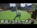 【Minecraft 】気ままに工業Modで遊びたい！part3【ゆっくり実況】
