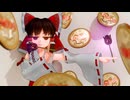 【東方MMD】金のチューリップ狂熱 (前編)