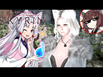 【Skyrim】東北イタコは素寒貧【VOICEROID実況プレイ】