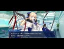 【FGO】バレンタイン（イベント）9 (2)