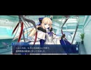 【FGO】バレンタイン（イベント）7 (2)