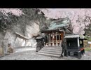 【VRChatワールド紹介】Zeniarai Benzaiten Shrine -Day-
