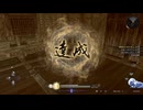 気ままに仁王3_015【仁王3_Steam】