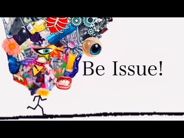 Be Issue! / flower＆歌愛ユキ