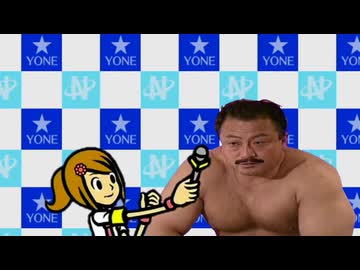 レスラーが市長になって困惑するレスラー会見