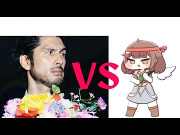 きゅうりvsノンフィクション