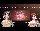 【デレステ】仮想誕生日LIVE(1/3～1/5)「Jet to the Future」