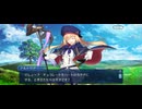 【FGO】バレンタイン（イベント）7