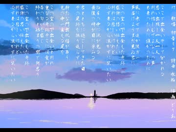 灯/feat.初音ミク