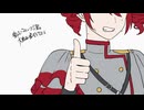 愛してるという言葉は大抵は嘘で出来ている feat.重音テト / かたきゅりこ