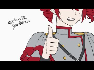 愛してるという言葉は大抵は嘘で出来ている feat.重音テト / かたきゅりこ