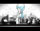 バイバイ、マイマインド/初音ミク