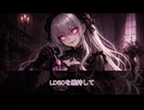 【オリジナル曲】人間の半減期｜合成ボーカル note