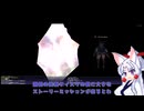 【FF11】イタコさんのFF11日記4【VOICEPEAK実況】