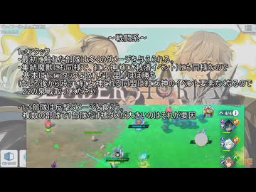 エバスト 小ネタ集