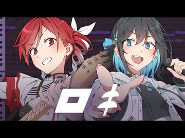 ロキ - 重音テト＆宮舞モカ カバー 【Synthesizer V 調声晒し】