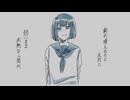 【MV】一級品の消耗品