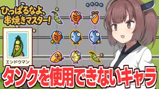 日本テレビ系プロ野球中継2003テーマソング FULL JUMP 愛内里菜